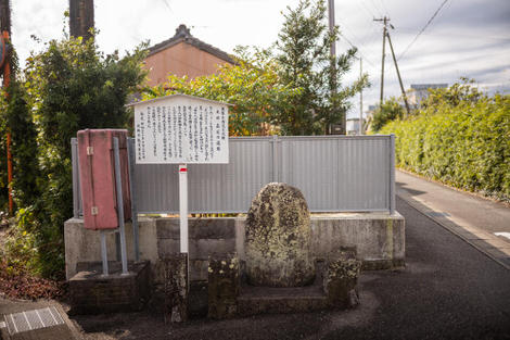 Photo of the old stone and modern explainer text showing where the path splits leading towards Hongu to the west and Shingu to the south.