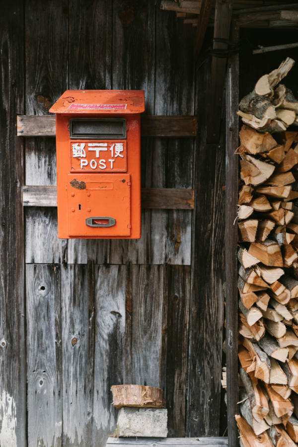 A Japanese postbox near Koya-san