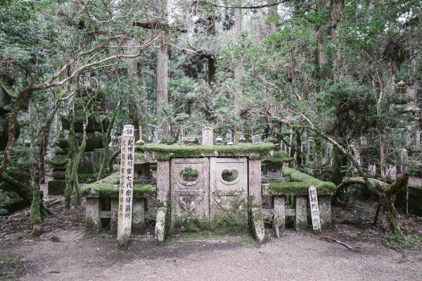 Oku-no-in Cemetery